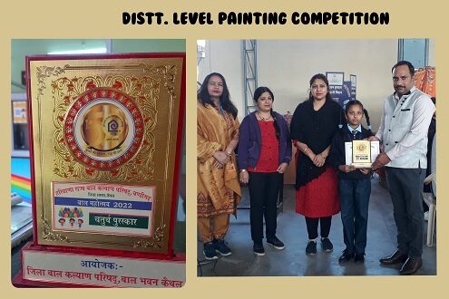 District-Level Painting Competition